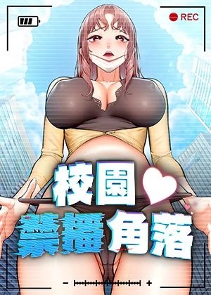免费看汗汗漫画韩漫画新番上线